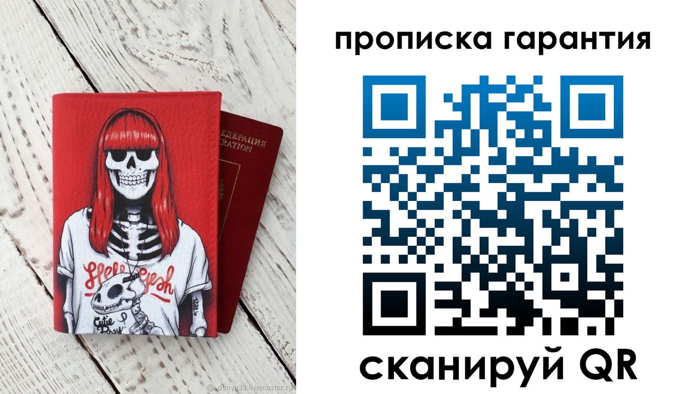 временная регистрация собственник в Лебедяни